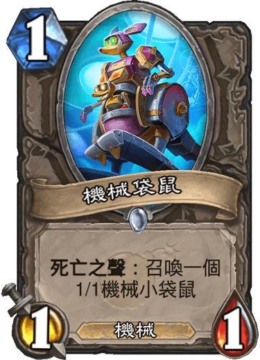 《妖魔将领技能深度解析：砰砰军团独家揭秘》