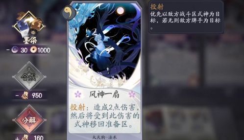 《花与香水猫花瓣速获攻略：高效获取秘籍》