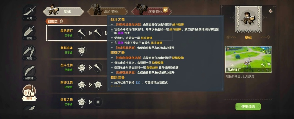 狩猎时刻开局秘籍：完美开局攻略全解析