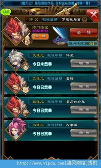 奥比岛奇食工坊攻略：手游独门玩法揭秘