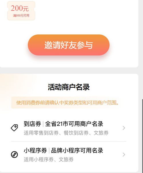 狩猎时刻蓝券获取攻略：独家资源秘籍大公开