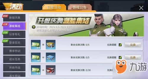 狩猎时刻蓝券获取攻略：独家资源秘籍大公开