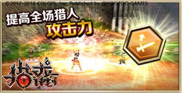 狩猎时刻妖炫蜥龙攻略：高效打法全解析