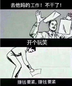 《揭秘：十大讽刺力MAX游戏，哪个才是真正的笑点王？》