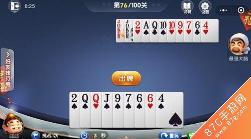 《咸字攻略大揭秘：轻松过离谱关卡》