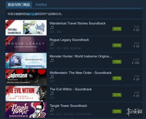 好评原声音轨游戏精选下载：热门好评排行推荐