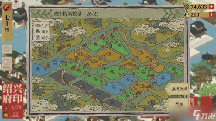 江南百景图绍兴商行碎银快速刷法攻略揭秘