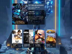 地下游戏盘点：2023年度最受欢迎热游推荐