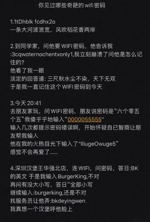 离谱汉字柚通关秘籍：20字轻松解锁谜题攻略！
