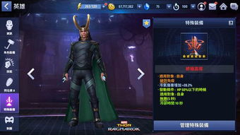 暗影战姬英雄排行：盘点最强角色实力对比