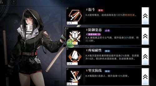 《无期迷途娜恰疑凶追影攻略：副本通关秘籍》