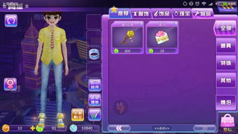 《打工模拟器攻略：轻松娶妻结婚秘籍》