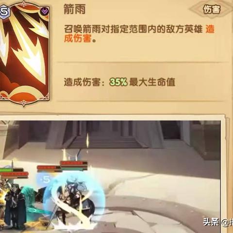 剑与远征命运之奕卡组攻略：打造最强阵容