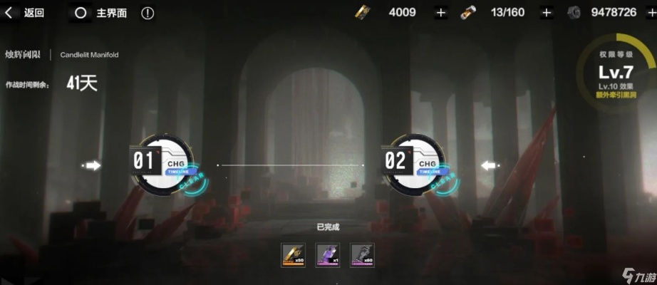 战双帕弥什映像潜渊通关攻略：高效打法解析