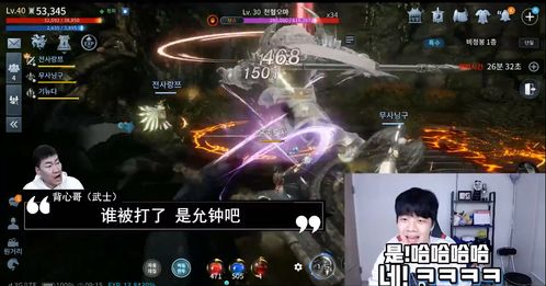 龙之灵域首发职业曝光：大陆冒险团集结待战