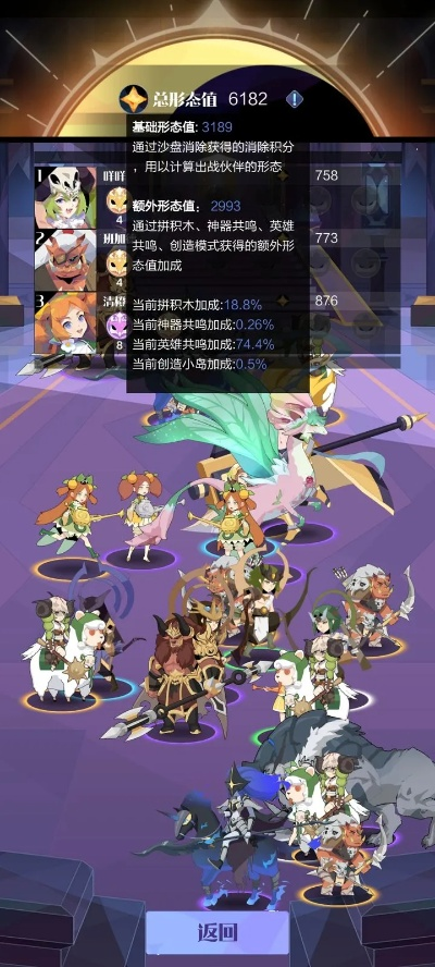 《召唤与合成2沙盘升级攻略：系统升级全解析》