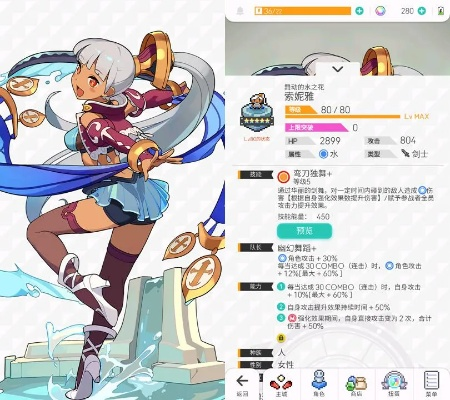 天府剑弹射物语强度解析：高效攻略全揭秘