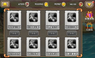 坦克连礼包码大揭秘！兑换攻略速查！