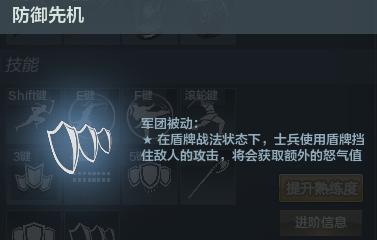 《盾勇浪潮初始号刷号攻略：新手必看注意事项》