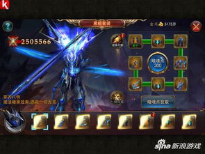 弹壳特动队绿宝石钻石速获攻略，轻松提升战力