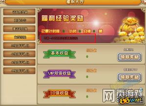 《星川莉莉攻略秘籍：世界弹射物语最强输出技巧》