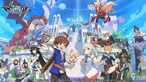 《星川莉莉攻略秘籍：世界弹射物语最强输出技巧》