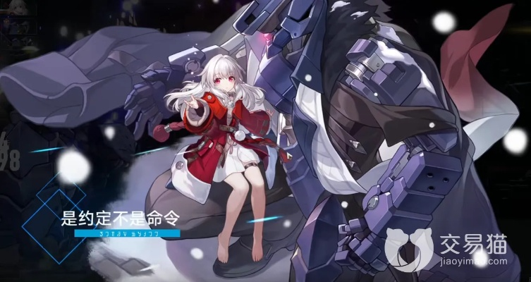 崩坏星穹铁道：克拉拉光锥遗器最佳搭配攻略