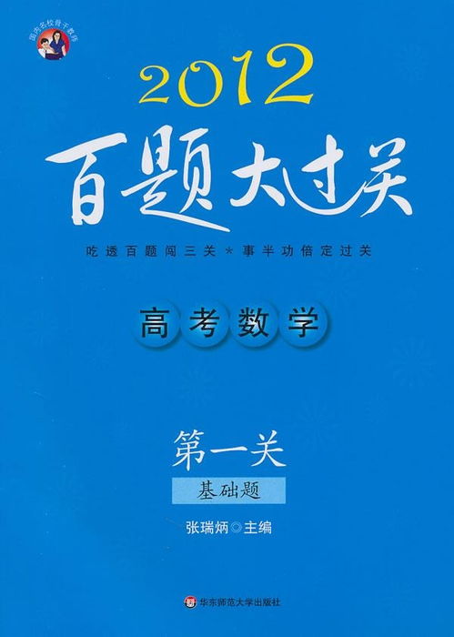 《离谱汉字团圆攻略：20字通关秘籍大揭秘》