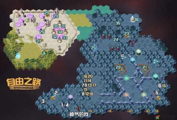 剑与远征奇境漫游路线攻略：高效通关秘籍大揭秘