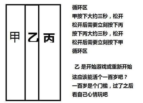 《离谱汉字“杳”通关秘籍，18字巧解谜题攻略》