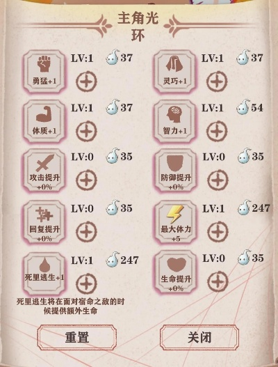 《异世轮回录暴击通关秘籍！轻松翻盘，一击必杀》