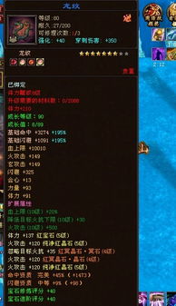 一念逍遥破界跃迁攻略：轻松招募，跃迁秘籍大公开