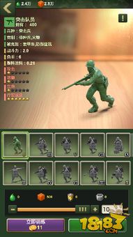 《兵人大战》特工军官技能揭秘：异界组合强无敌