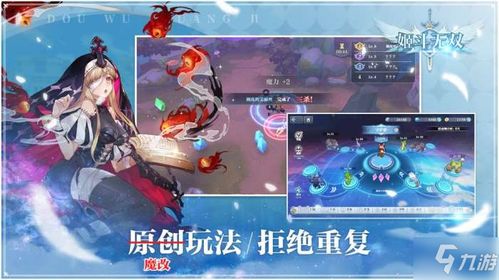 斗罗大陆礼包兑换攻略：快速领取兑换码，独家地址揭秘！