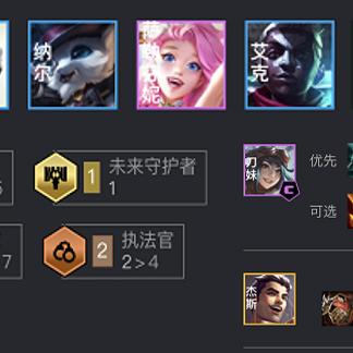 金铲铲之战S7.5阵容攻略：新赛季最强阵容曝光