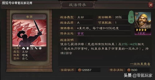 金铲铲之战S7.5冒险迭嘉攻略：阵容+装备全解析