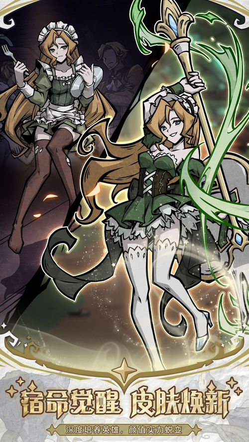 魔镜物语童话镇阵容搭配攻略：最强组合曝光