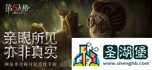 第五人格礼包激活码免费领！独家大全攻略揭秘