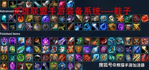 《英雄联盟手游双排攻略：解锁上分新秘籍》