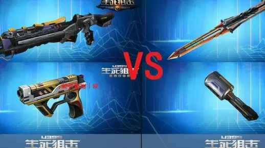 生死狙击2新手必备：盘点最适合新手的强力武器