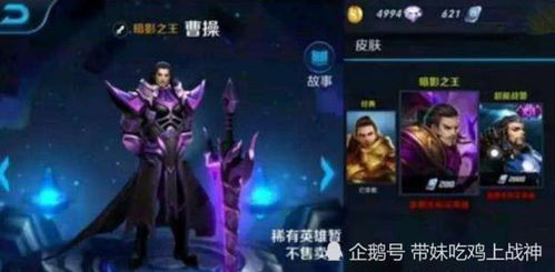 《太空杀》纸片杀玩法全新升级！暗影身份免费解锁，教父新皮肤惊艳登场