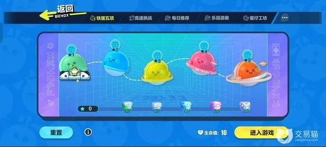 蛋仔派对账号注销攻略：轻松三步告别账号！