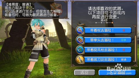 《托拉姆萌新必备！零氪也能轻松上手的强力装备》