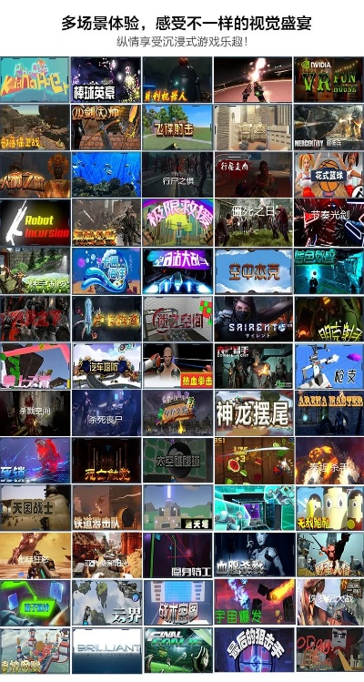 《十大热门真实模拟游戏盘点：不容错过的沉浸体验》