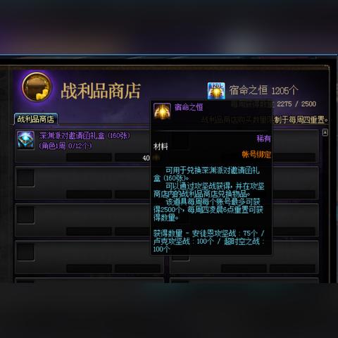 《深渊回归：独家攻略，快速领取重返任务》