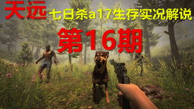 末日游戏盘点：十大热门必玩末日生存游戏推荐