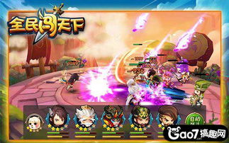 天焰周瑜搭配攻略：最强阵容曝光！