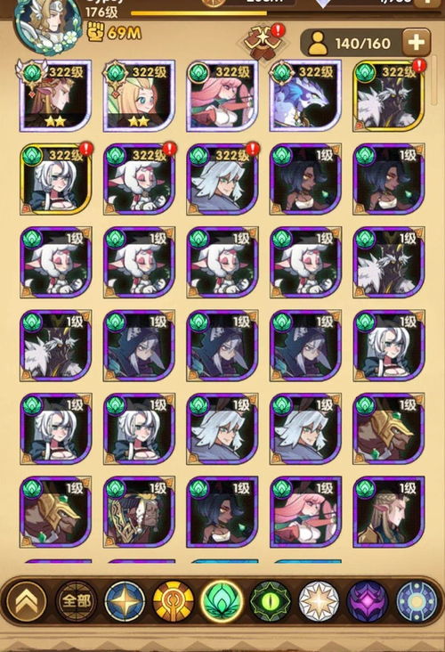 剑与远征：轻松解锁兽灵，独家获取攻略揭秘