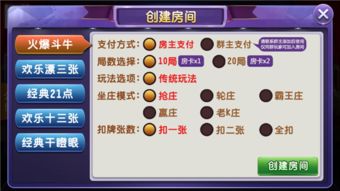 热门棋类游戏盘点：人气王盘点，哪款棋盘游戏最受欢迎？