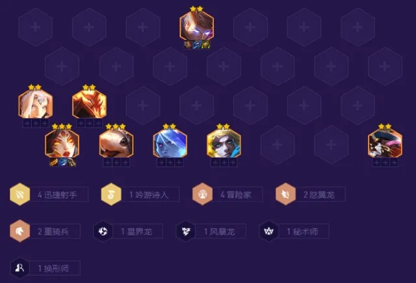 金铲铲之战S7.5玉龙赛芬攻略：阵容搭配与装备解析